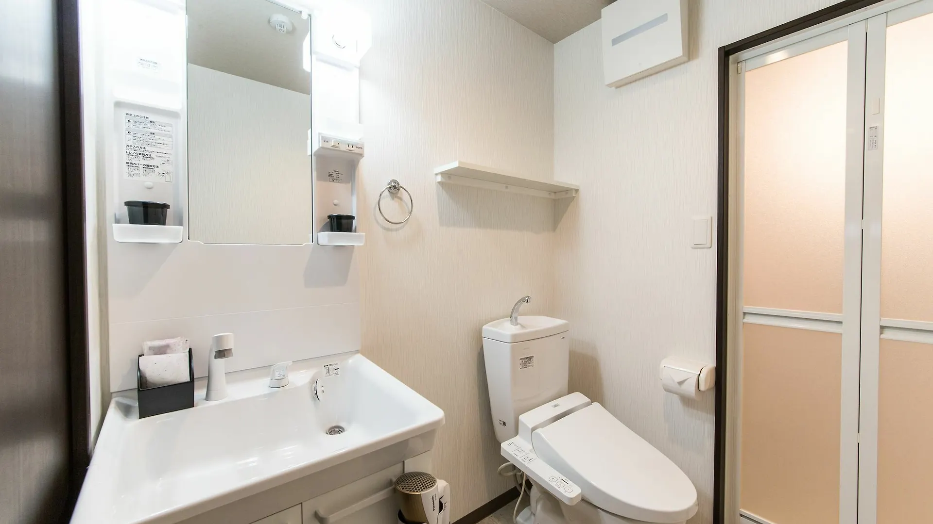 Aparthotel Japaning Hotel Gozen Kyoto