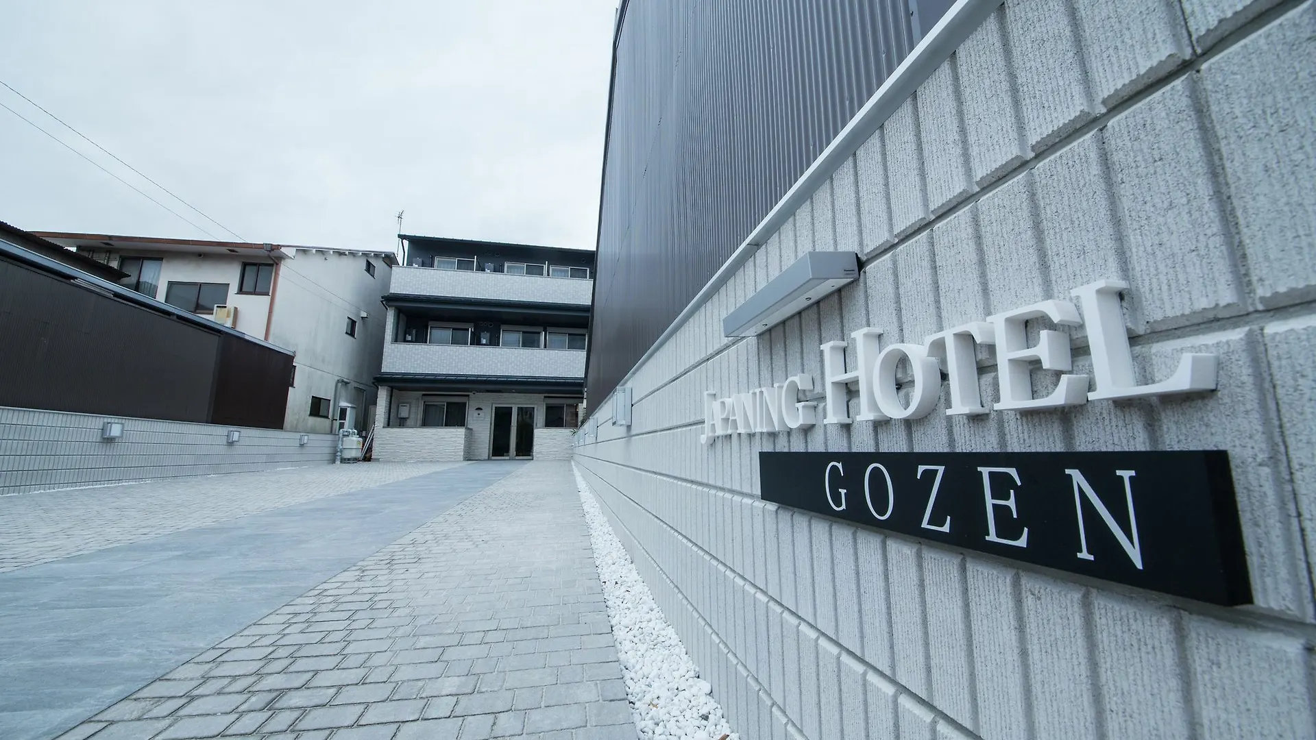 Japaning Hotel Gozen Kyoto